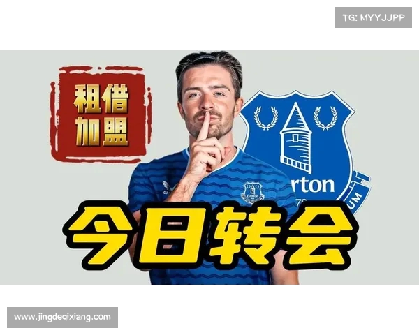 曼城要求埃弗顿全额承担格拉利什薪资以达成转会协议 曼城要求埃弗顿全额承担格拉利什薪资以达成转会协议