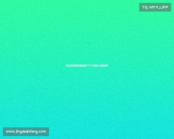 莱比锡预计接受纽卡对谢什科的9000万欧报价 转会即将完成