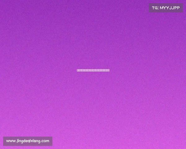 西甲赛季中期赛程密集考验球队深度与体能管理