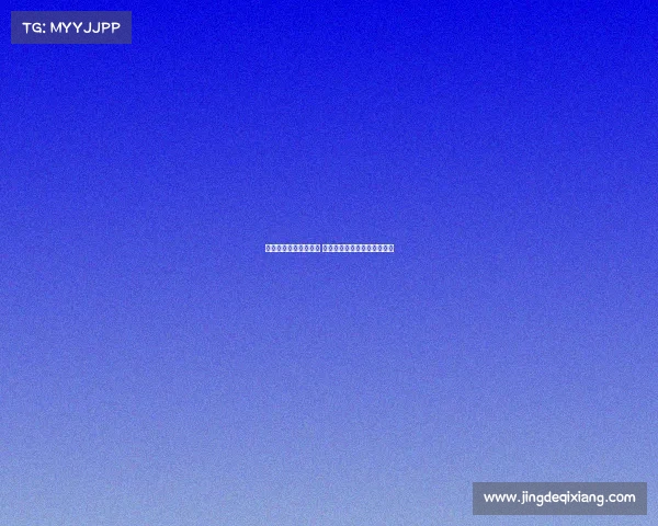 欧冠赛前巅峰对决揭幕 世界级豪门争锋展现足球魅力