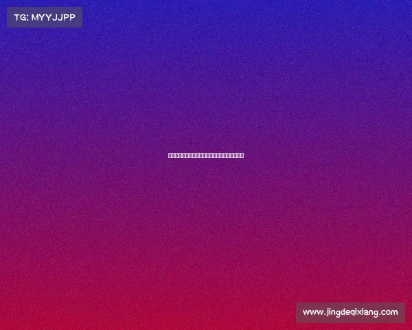 莱比锡要价背后的底气与造星计划的财富博弈分析