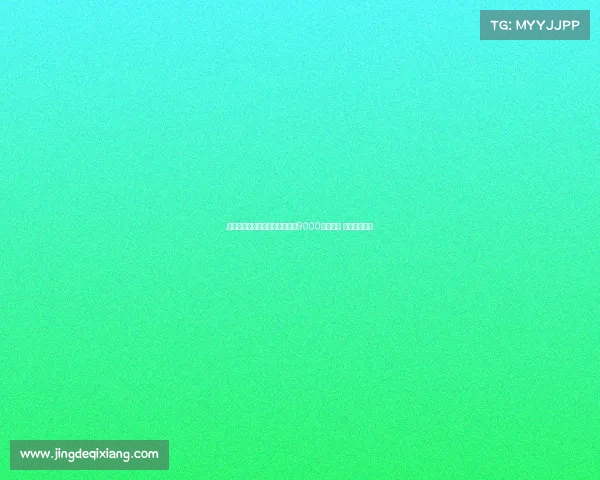 莱比锡预计接受纽卡对谢什科的9000万欧报价 转会即将完成